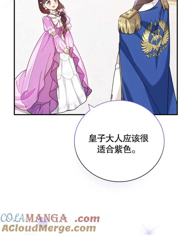 第34话88