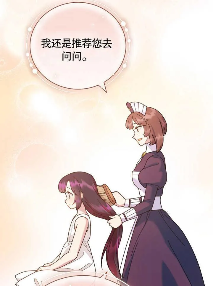 第34话70