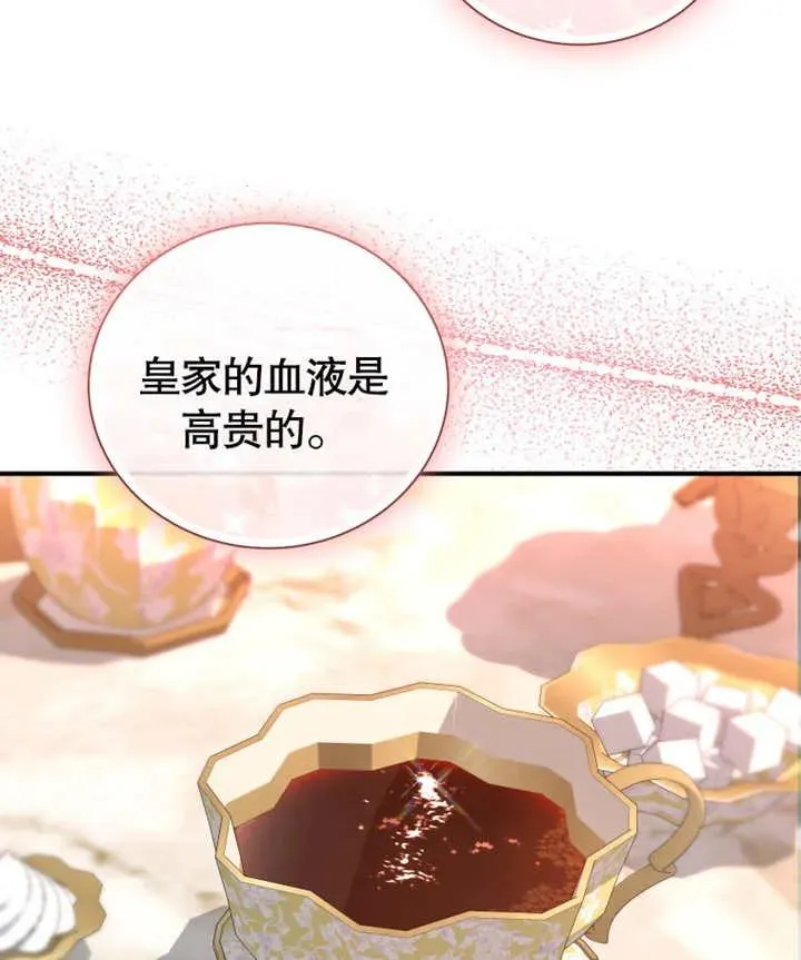 第19话39