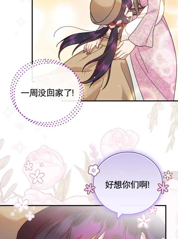第36话54