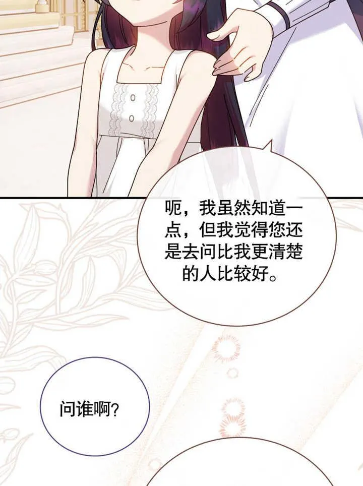 第34话57