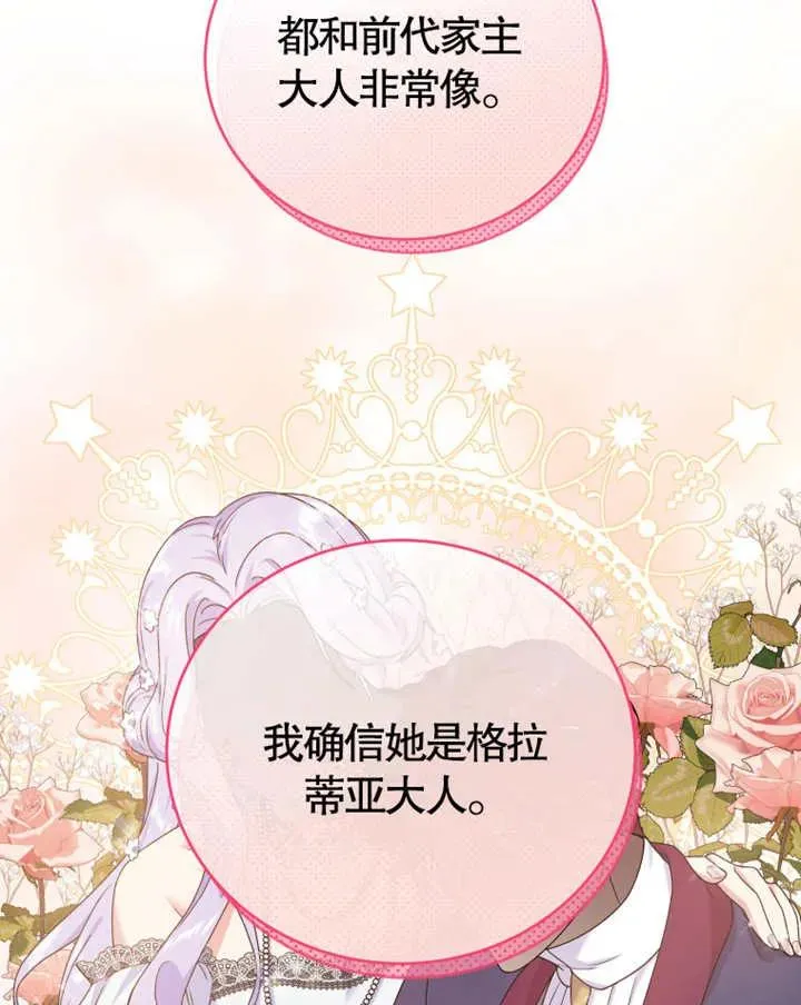 第06话25