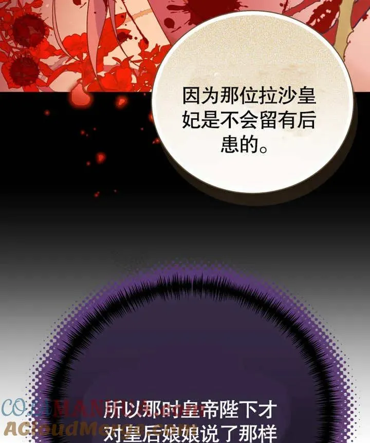 第19话32