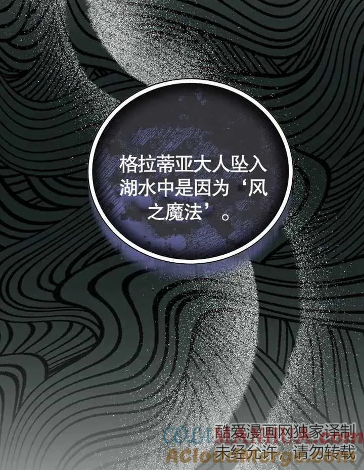 第14话60