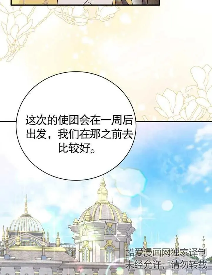 第20话17