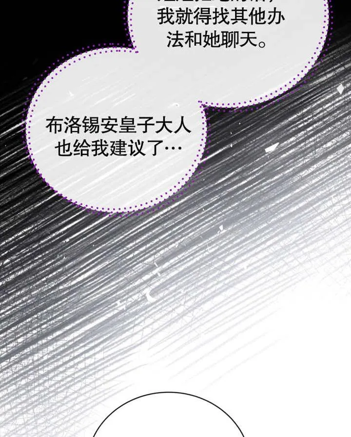 第37话94