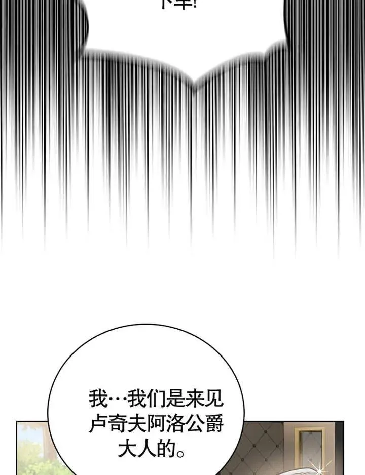 第03话61