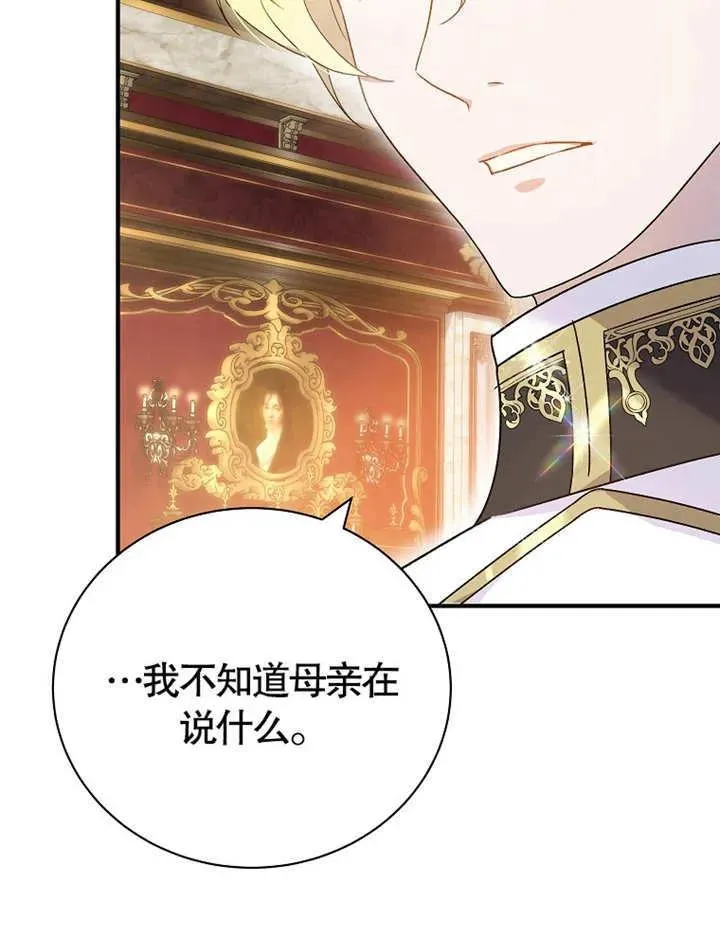 第13话65
