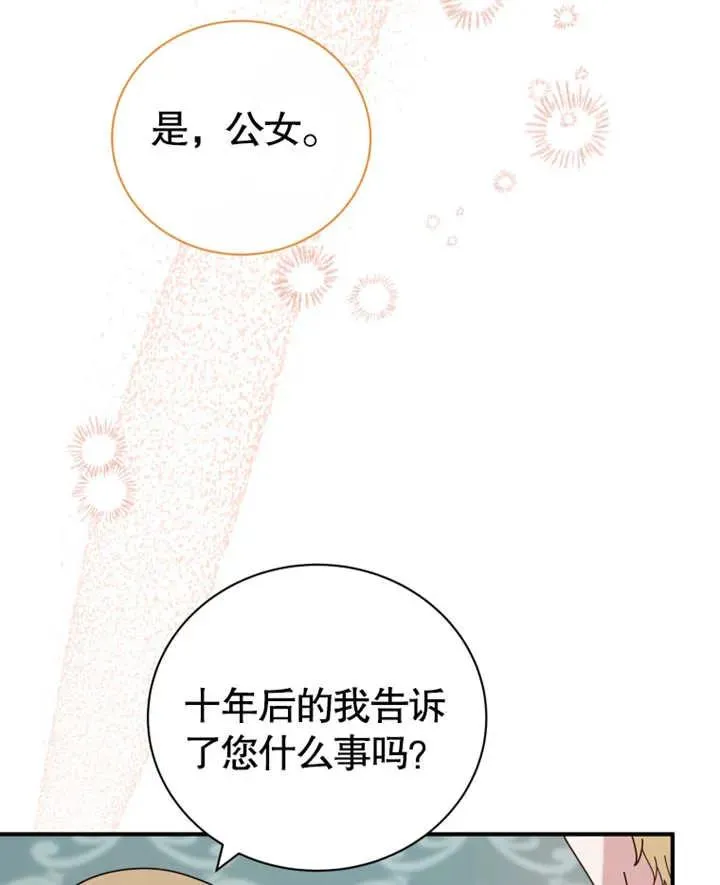 第26话129