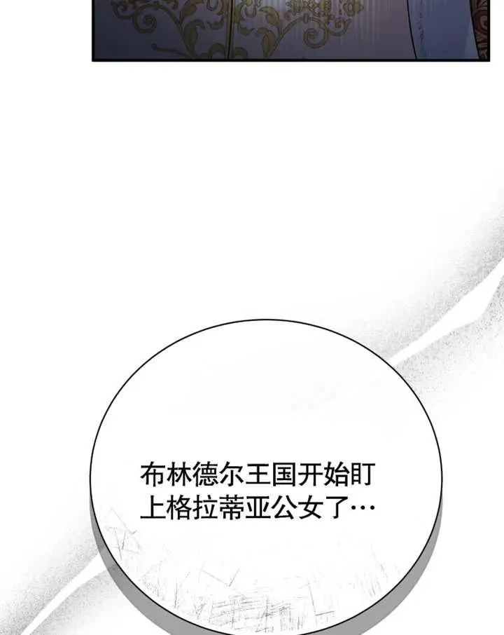 第18话113
