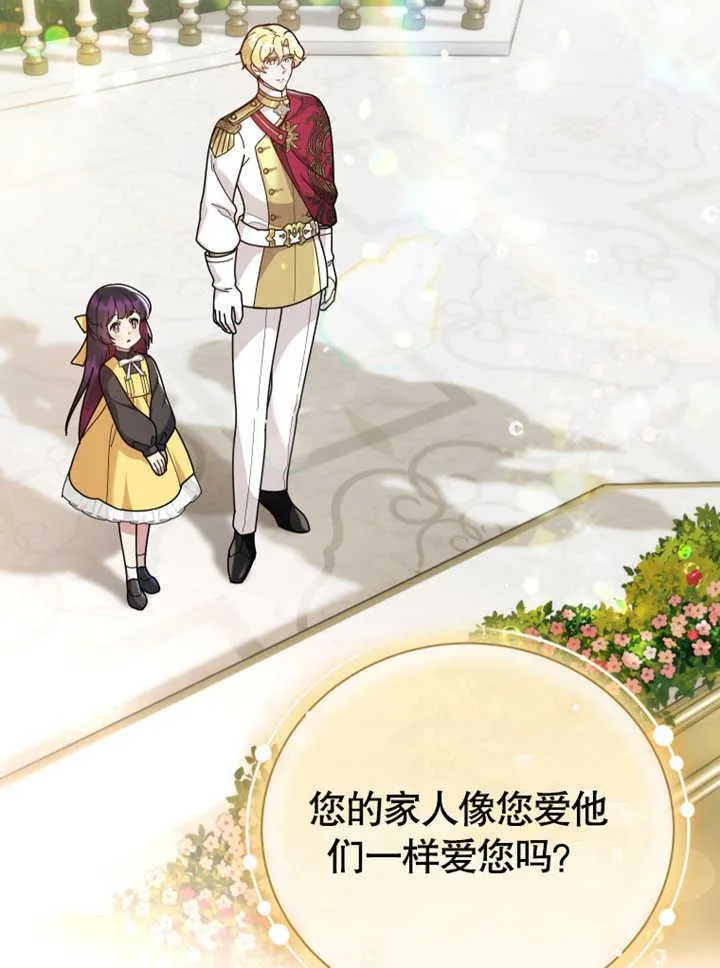 第31话3