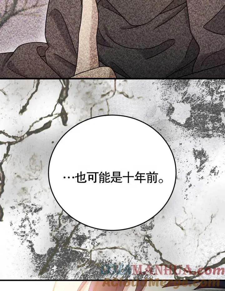 第10话80