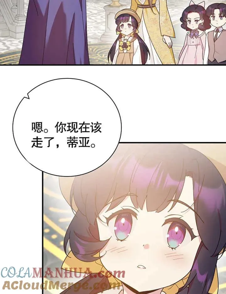 第23话39
