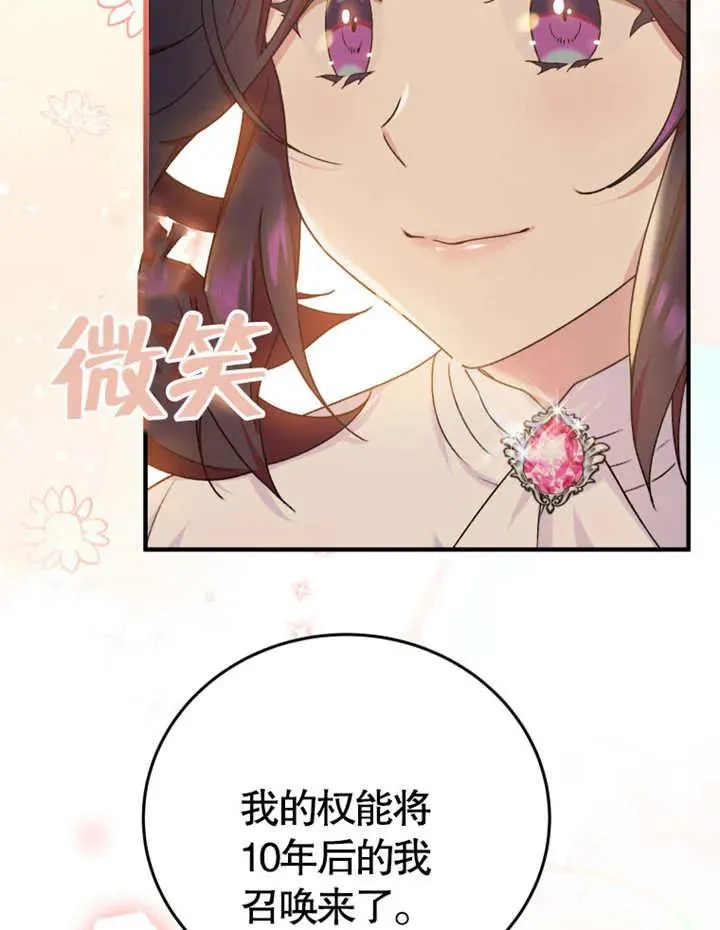 第10话69