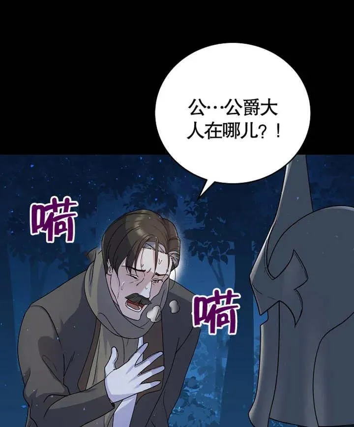第05话10