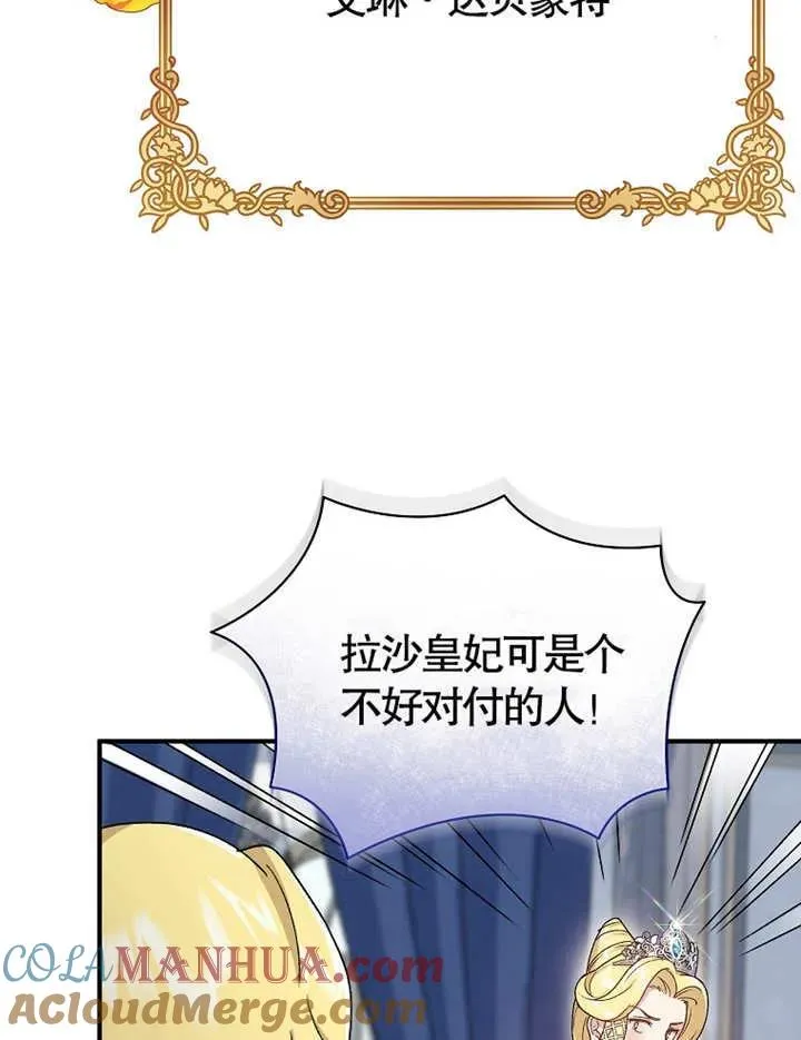 第13话96