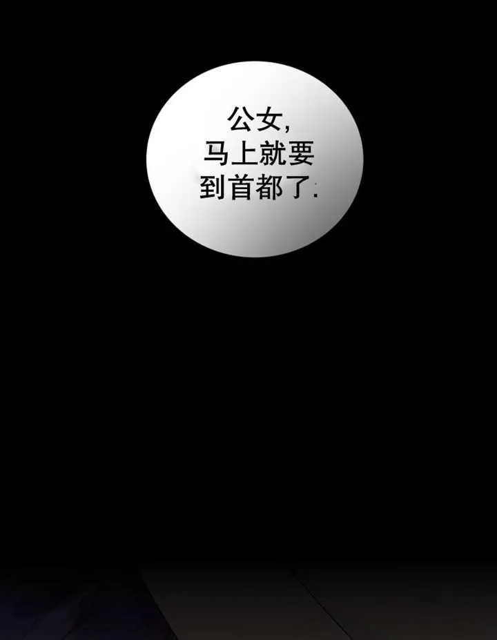第28话10