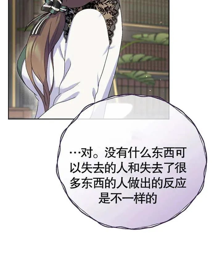 第07话34