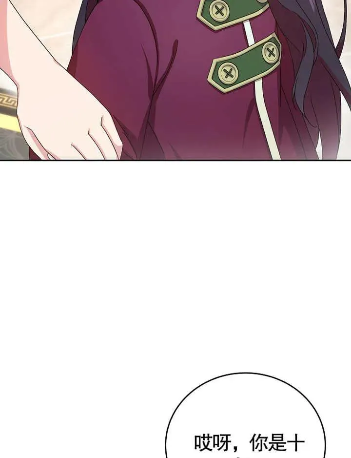 第04话17