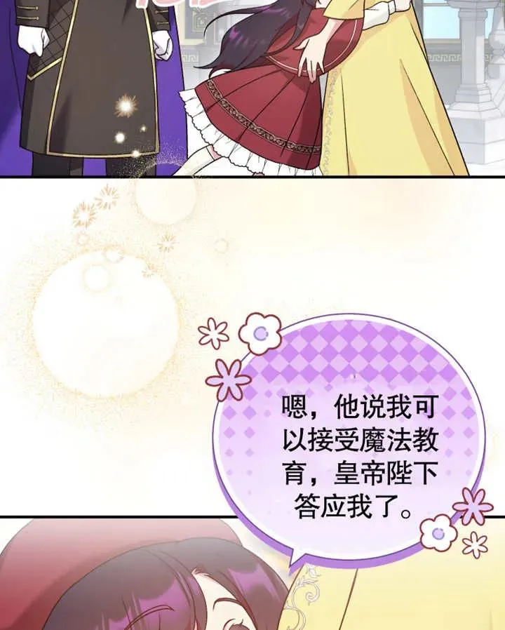 第19话86
