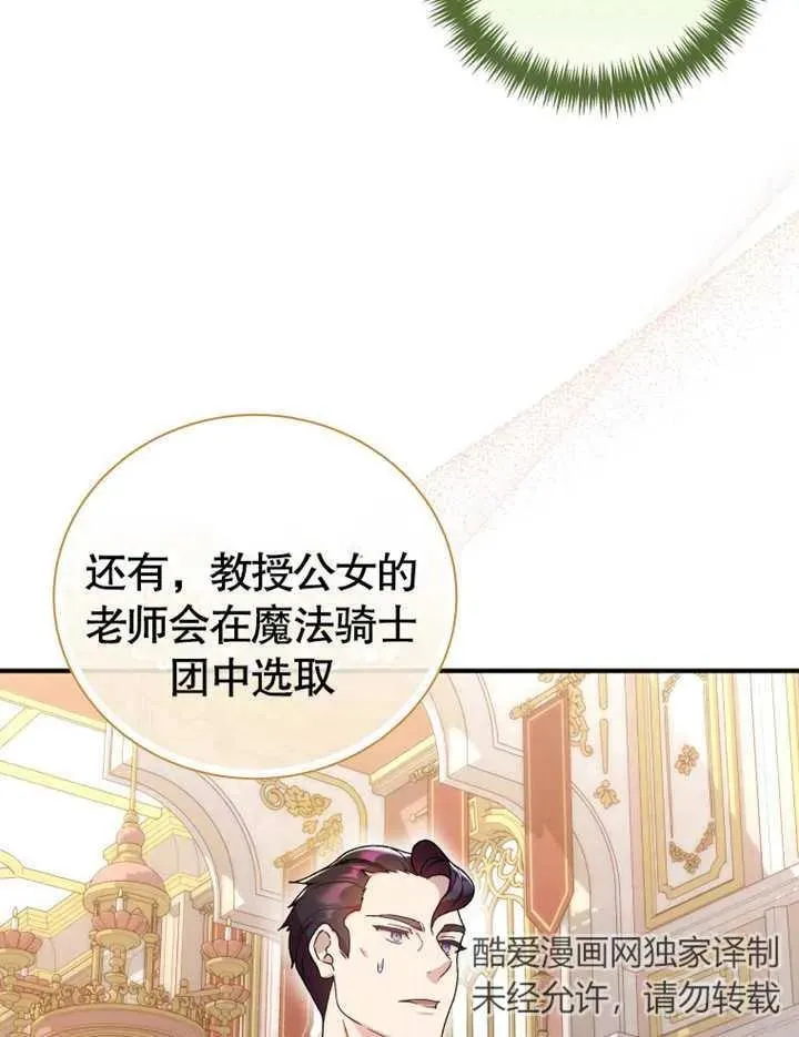 第18话50