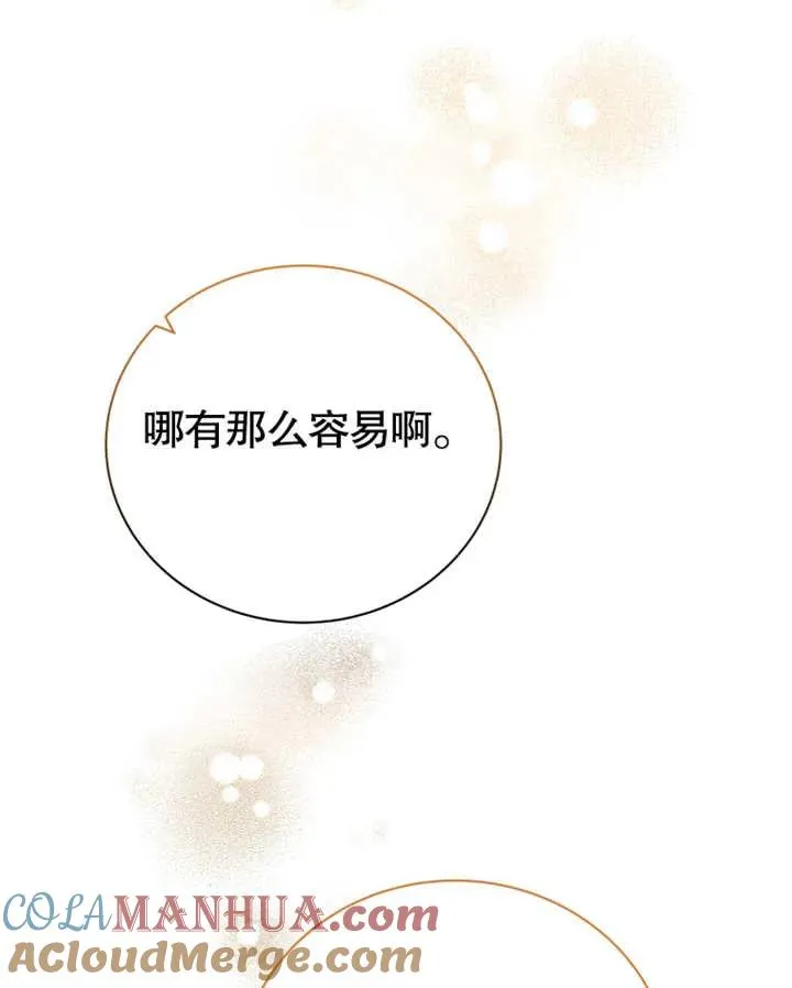 第18话84