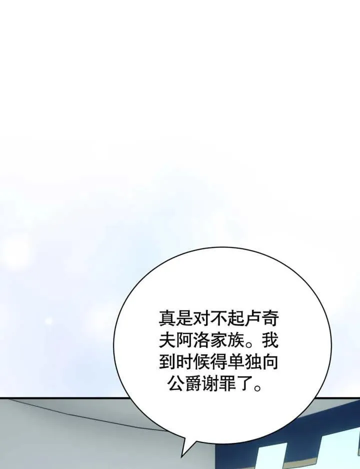 第25话62