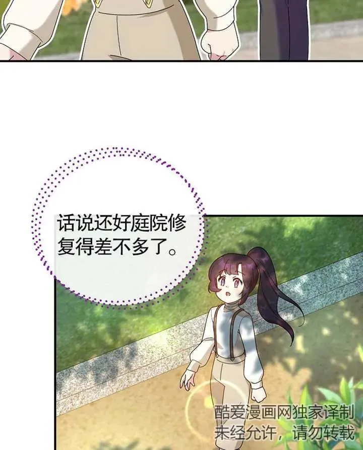第21话42