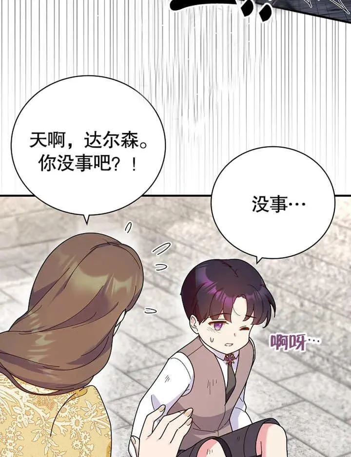 第23话61
