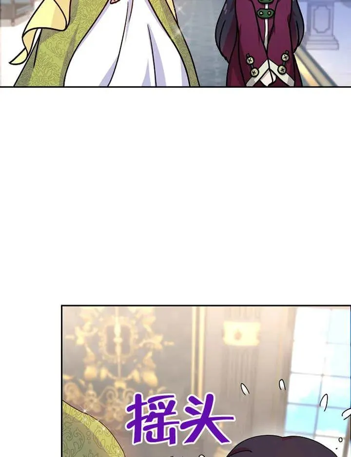 第04话43
