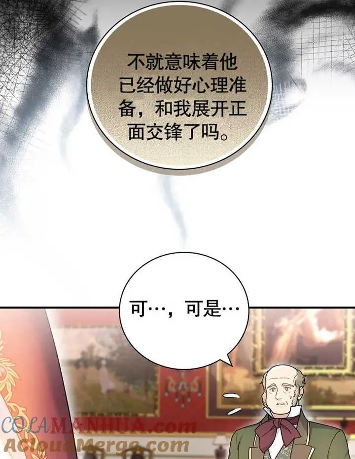 第24话40