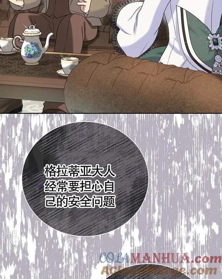 第07话28