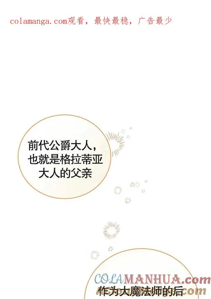 第11话0