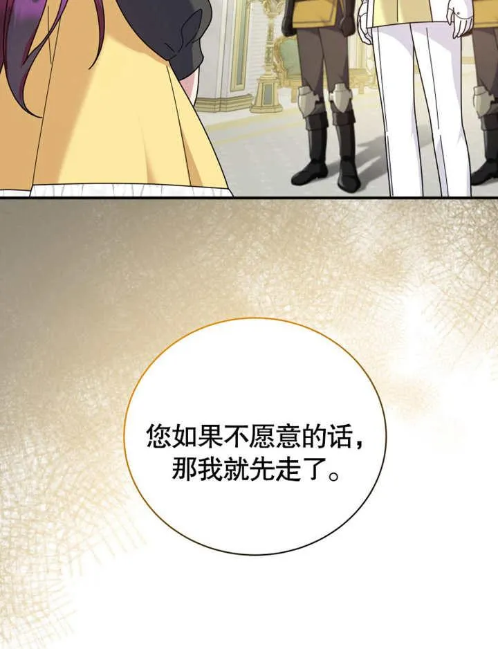 第30话23