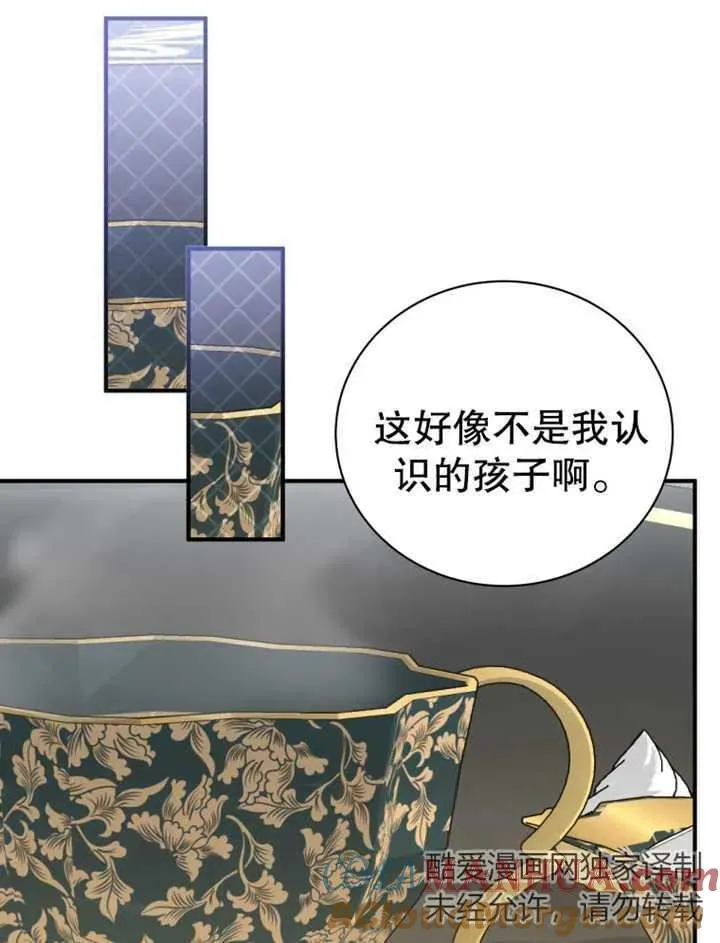 第15话40
