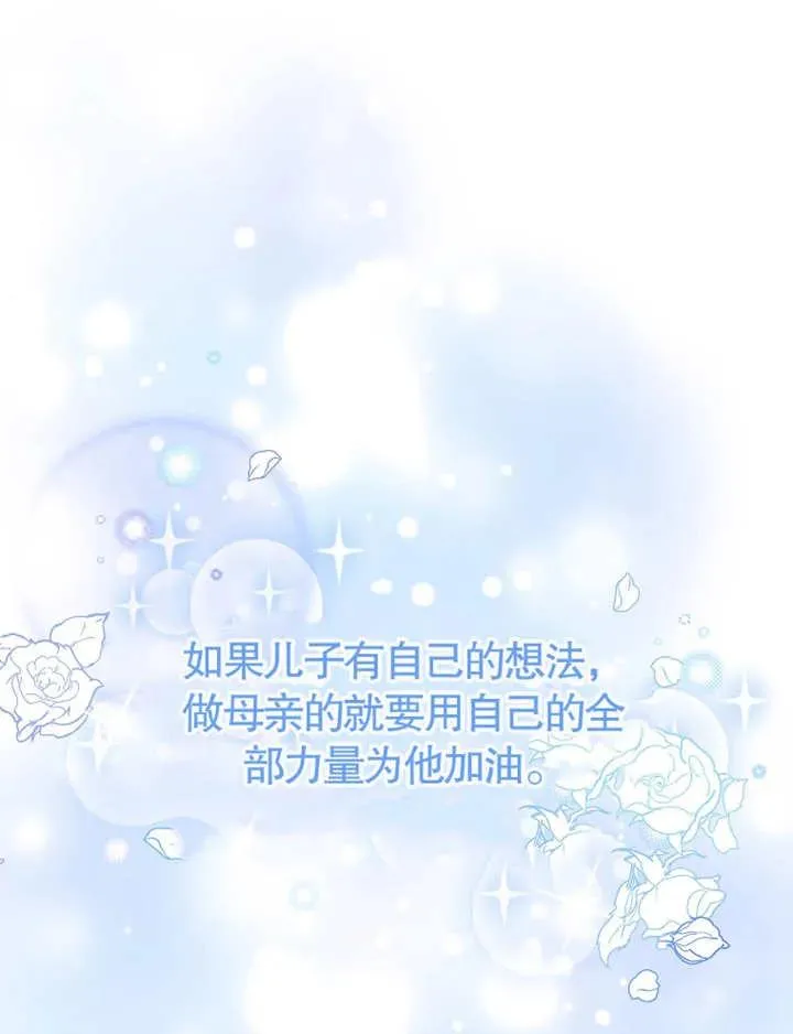 第22话109