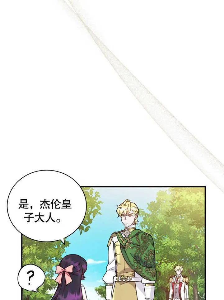第34话15