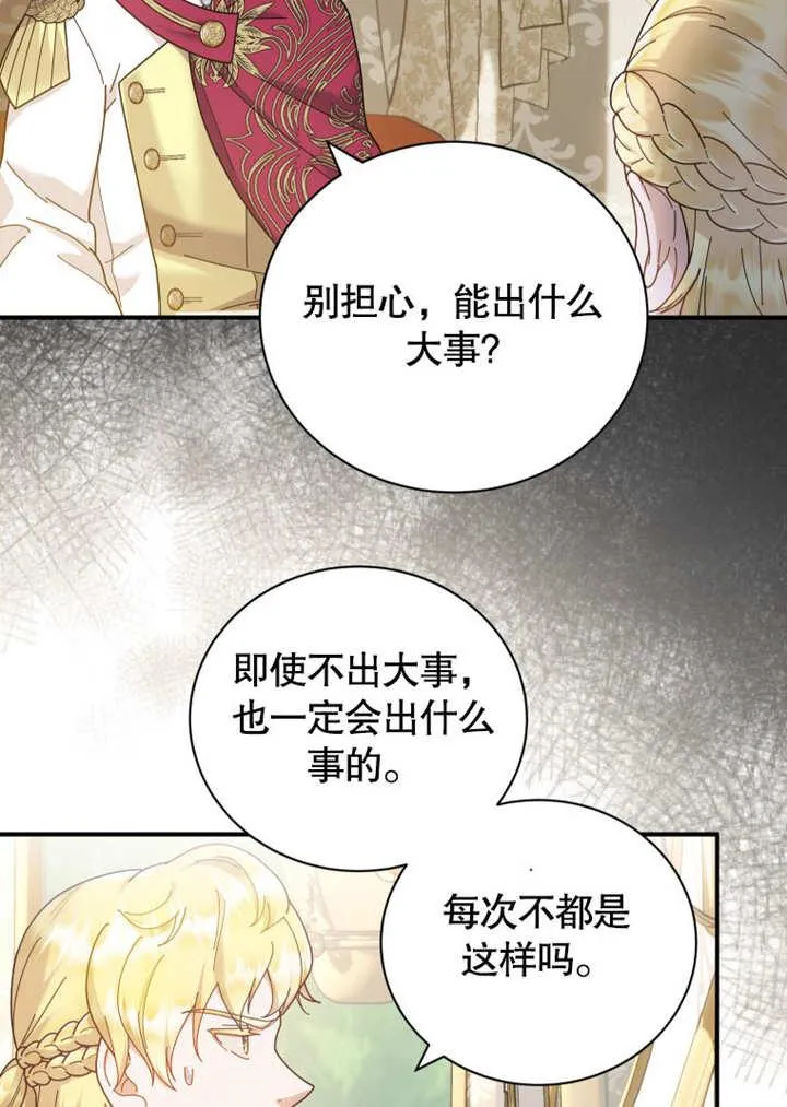 第36话93