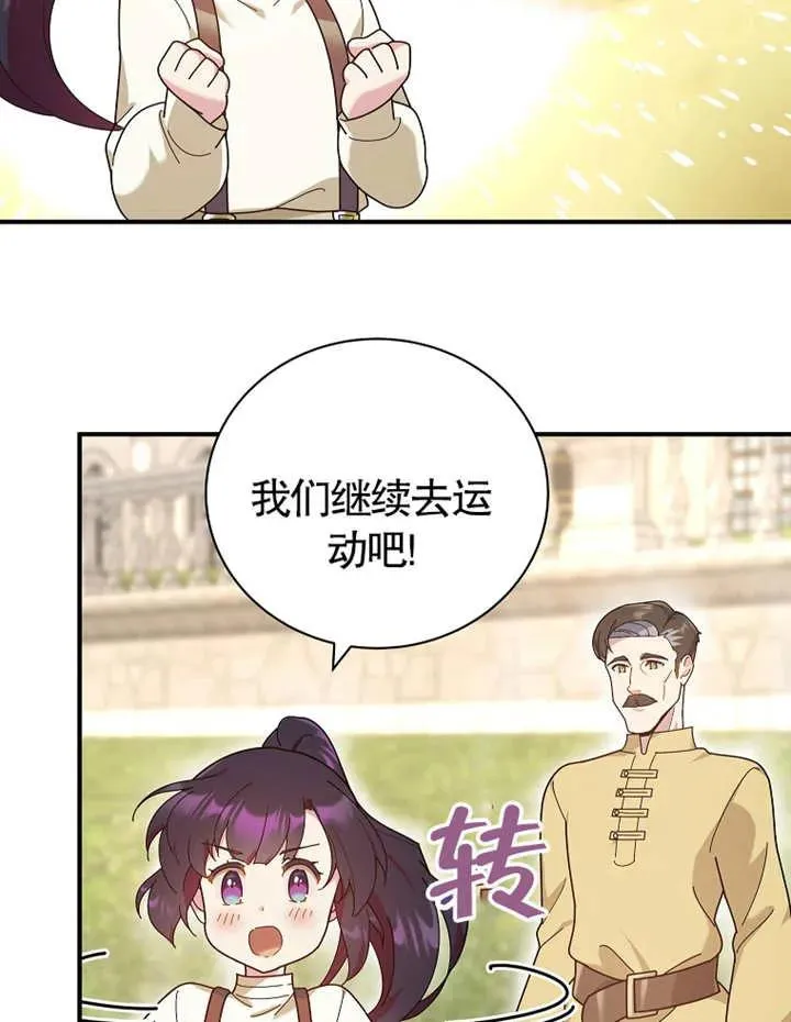 第21话65