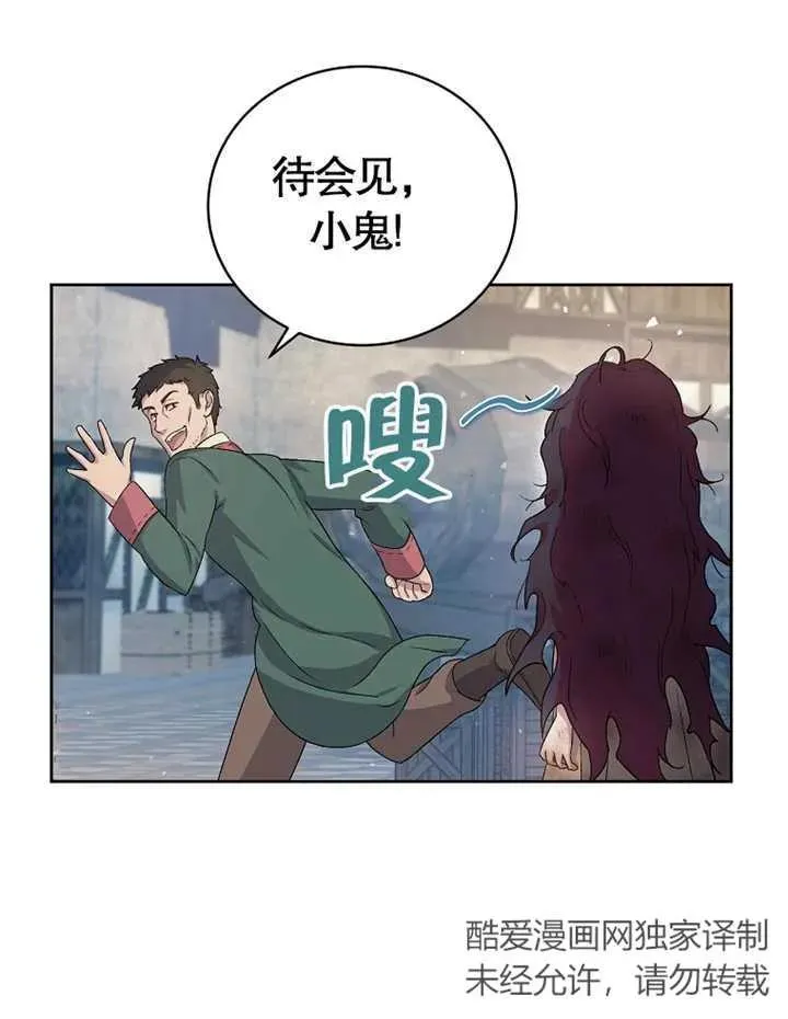第02话86