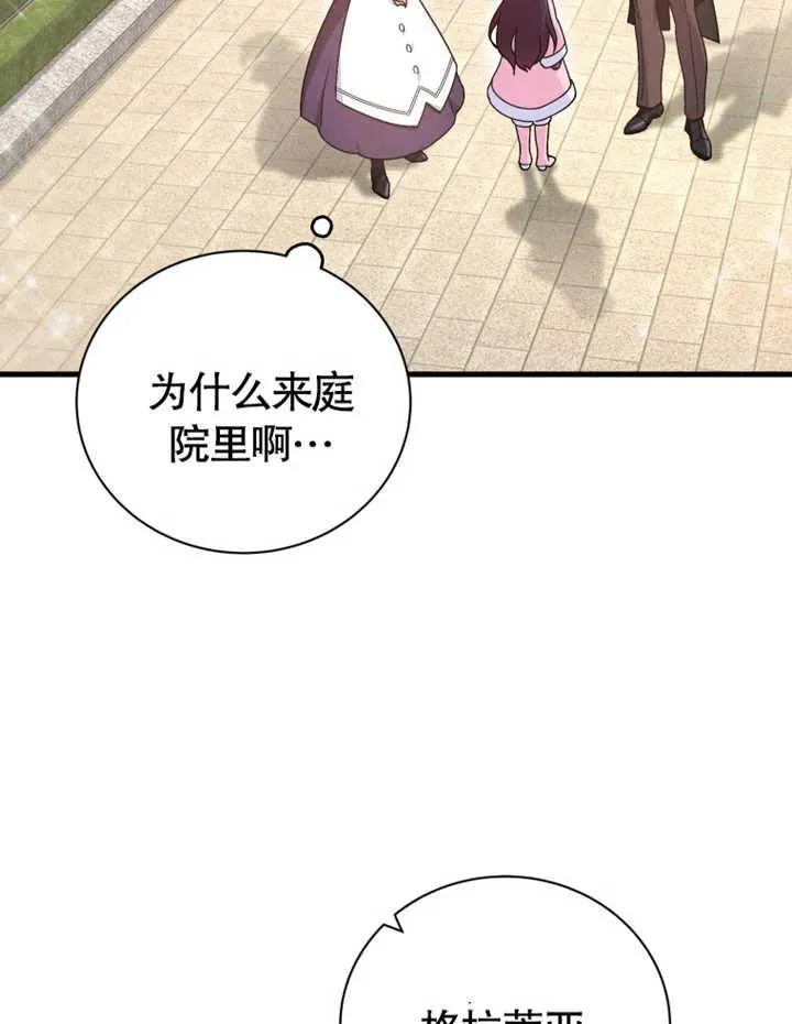 第16话53