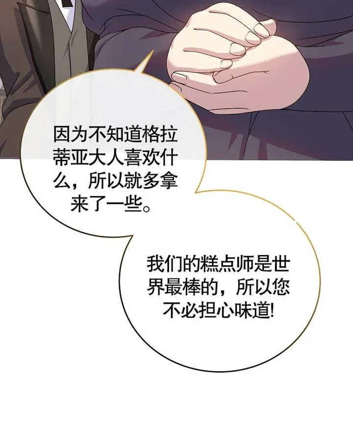 第05话29