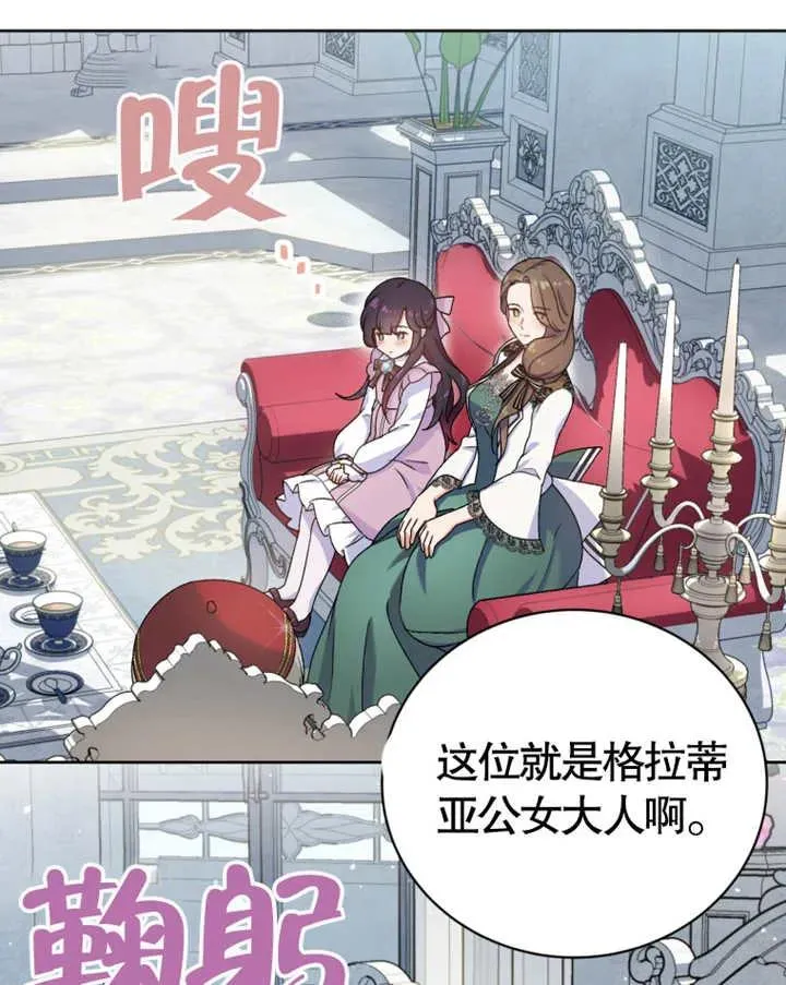 第08话27