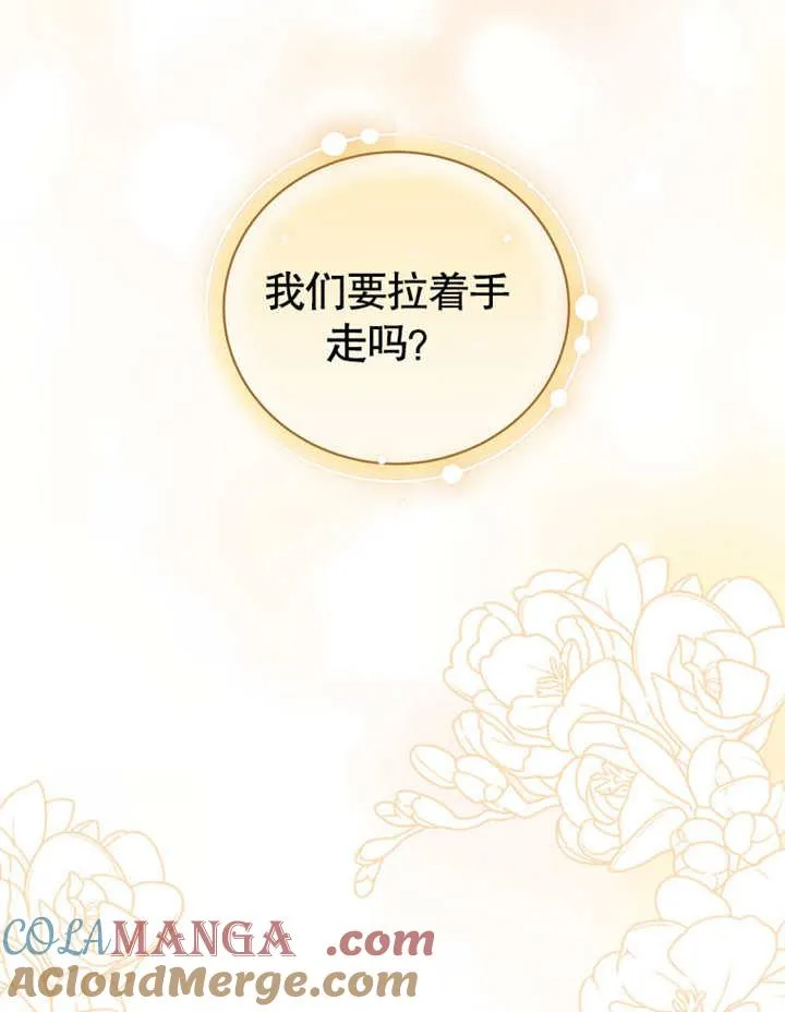 第30话112