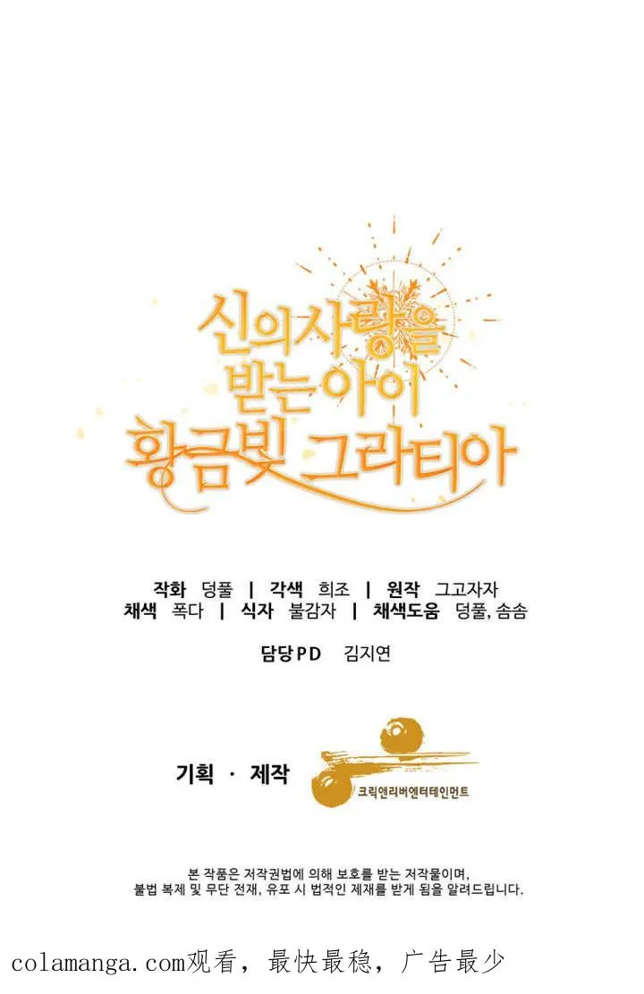 第36话111