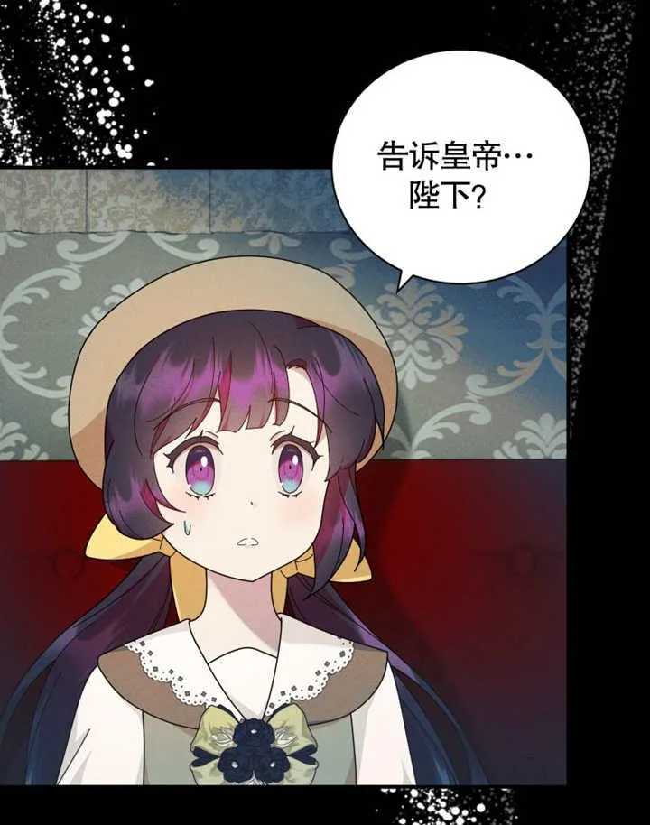 第38话86