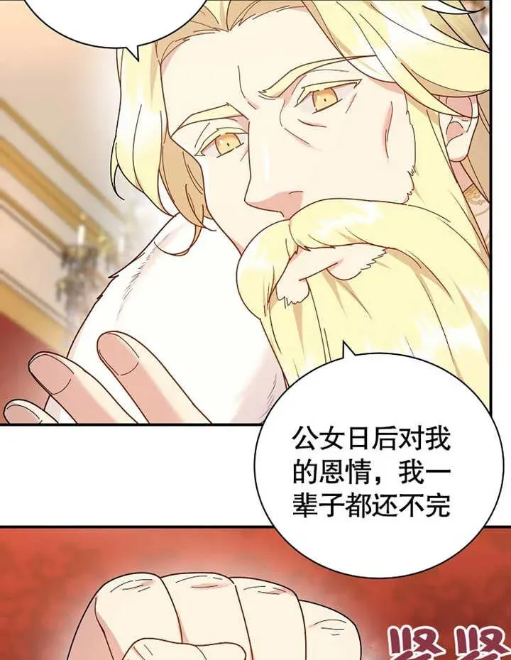 第24话29