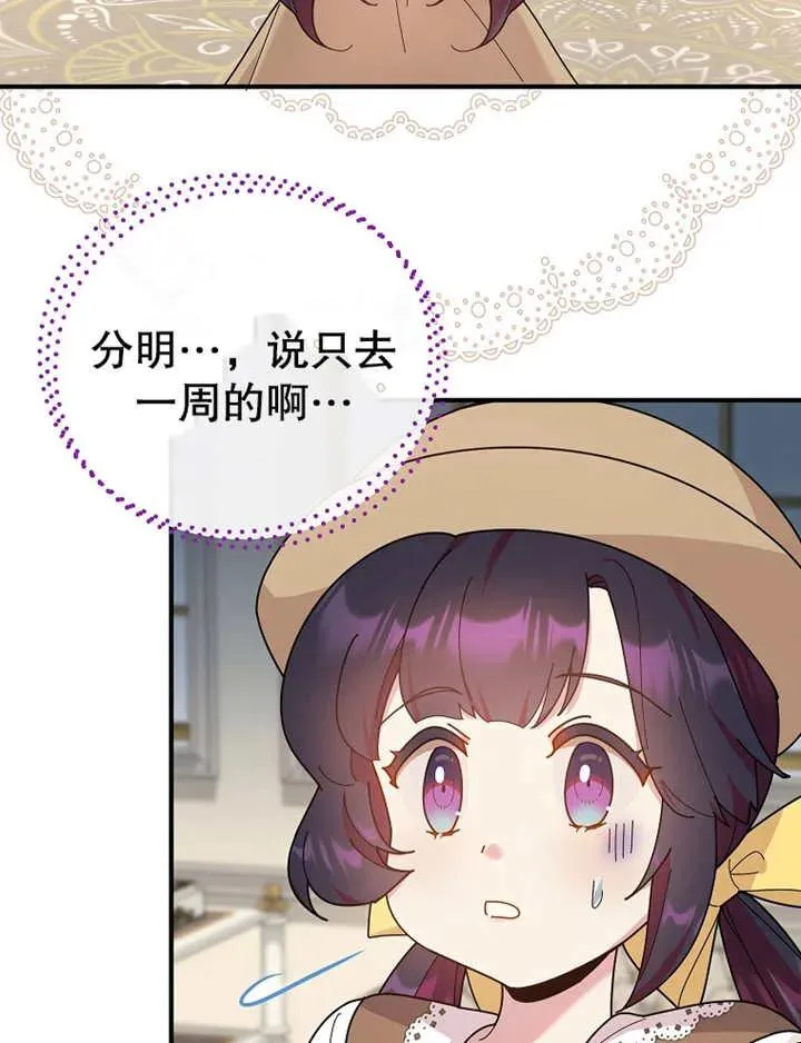 第23话4