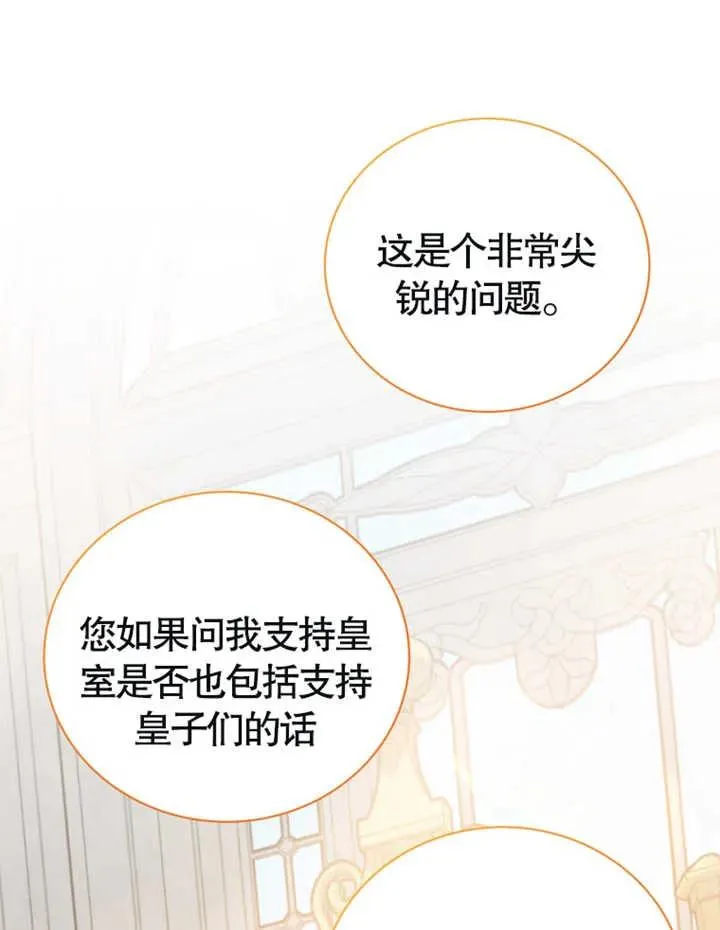 第11话18