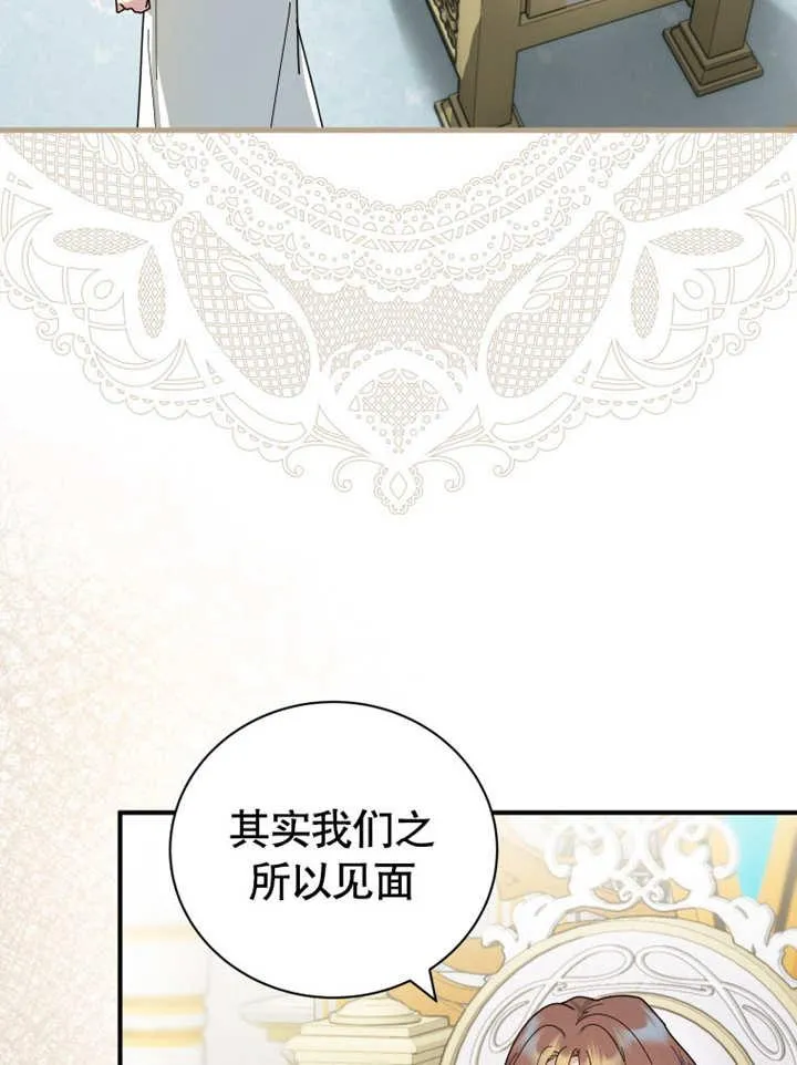 第29话18